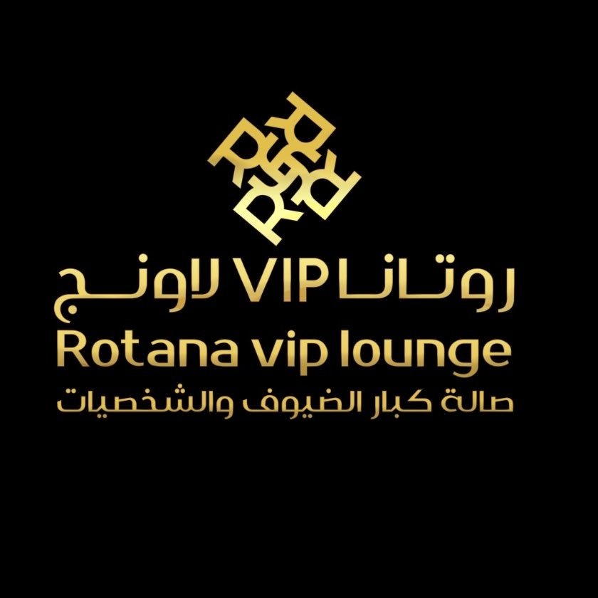 روتانا VIP لاونج